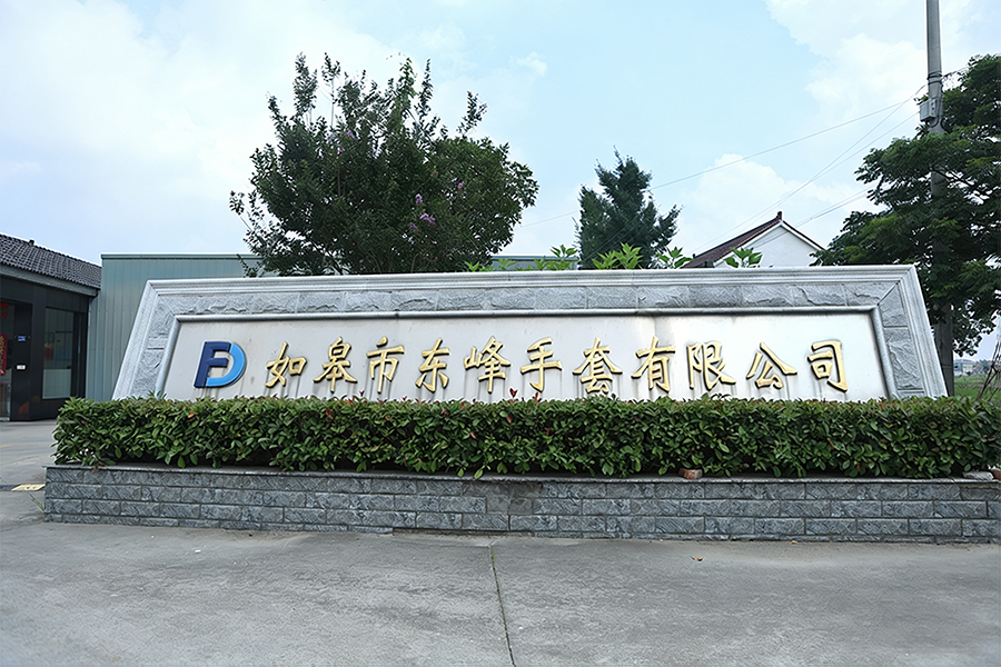 Jiangsu Shunhao Safety Protection Co., Ltd.